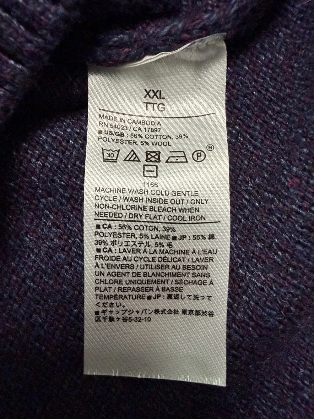 Banana Republic Men's Crewneck Sweater - Deep Navy & Purple